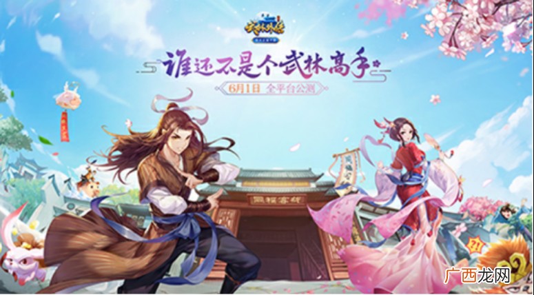 武林外传怎么赚钱？武林外传手游：怎么摆摊才能赚钱？