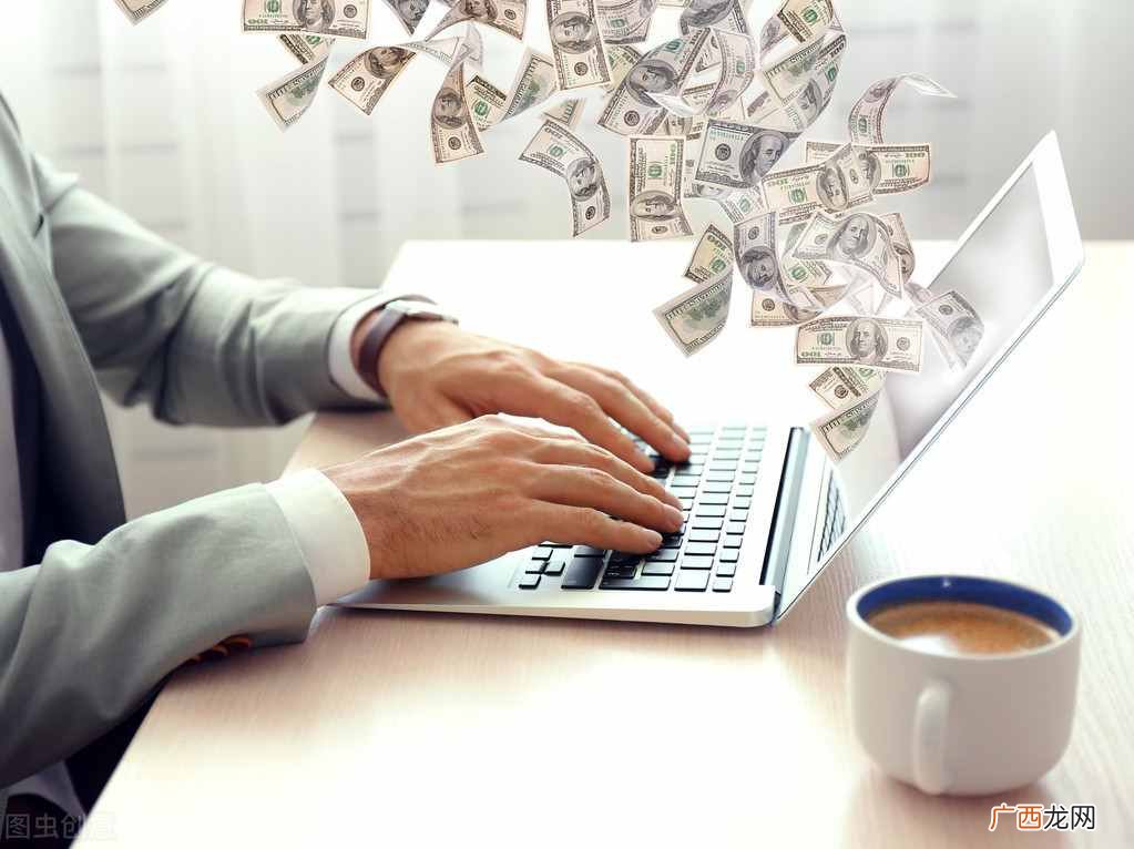 网上怎么才能赚钱？互联网挣钱方法