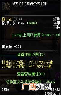 dnf分解师怎么赚钱？DNF你以为分解师能赚钱？