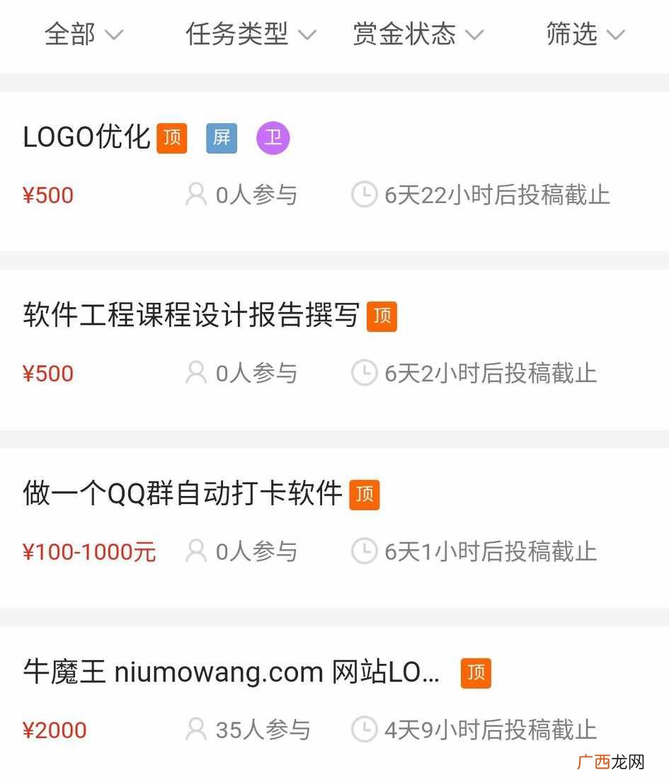 正规的网络兼职赚钱？靠谱的网络兼职有哪些?