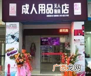 巨力赚钱项目？六个不起眼却非常赚钱的行业