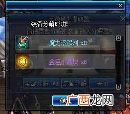 dnf赚钱方法？永动机式赚钱法，不用耗费疲劳