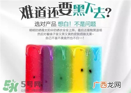 泰国彩虹皂好用吗?泰国omo彩虹皂怎么样?