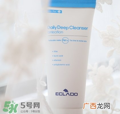 eclado洗面奶怎么样?艾格拉多洗面奶好用吗?