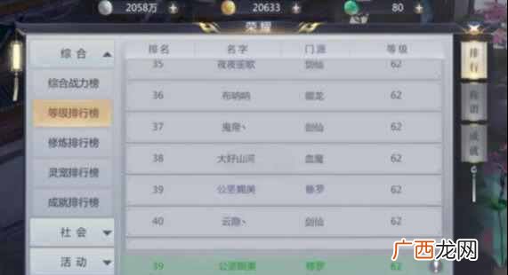 星辰变赚钱？星辰变手游能赚钱吗？