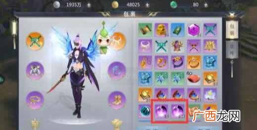 星辰变赚钱？星辰变手游能赚钱吗？