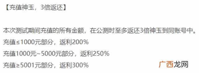 星辰变赚钱？星辰变手游能赚钱吗？