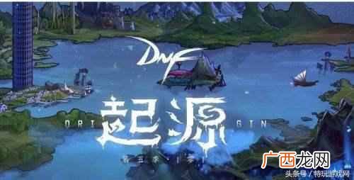 dnf赚钱最快的方法？DNF靠搬砖发家致富？
