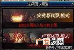 dnf赚钱最快的方法？DNF靠搬砖发家致富？