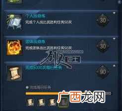 剑灵赚钱攻略？剑灵新赚钱攻略