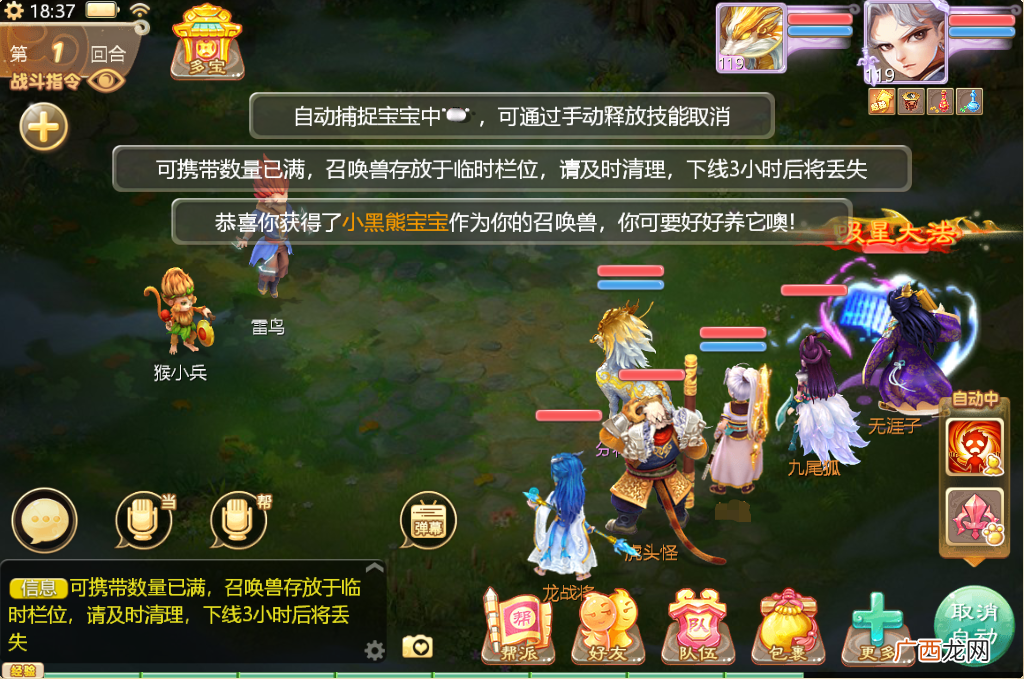 大话3怎么赚钱？平民玩家最爱的三种赚钱方式，萌新也能轻松脱贫