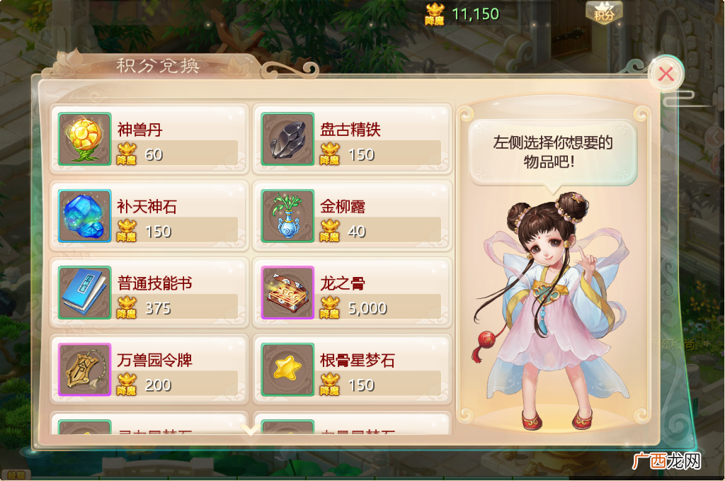 大话3怎么赚钱？平民玩家最爱的三种赚钱方式，萌新也能轻松脱贫