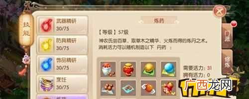 梦幻诛仙赚钱攻略？梦幻诛仙手游新手玩家快速赚钱最佳捷径方法一览