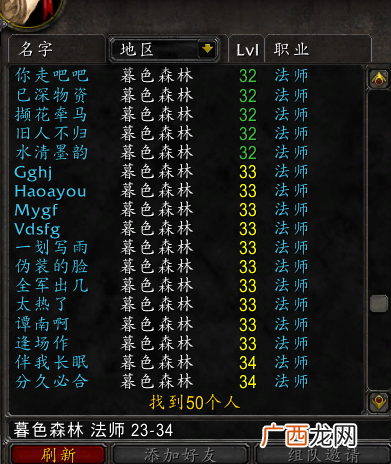兽世界赚钱方法?魔兽世界怀旧服,稀有猎杀心得