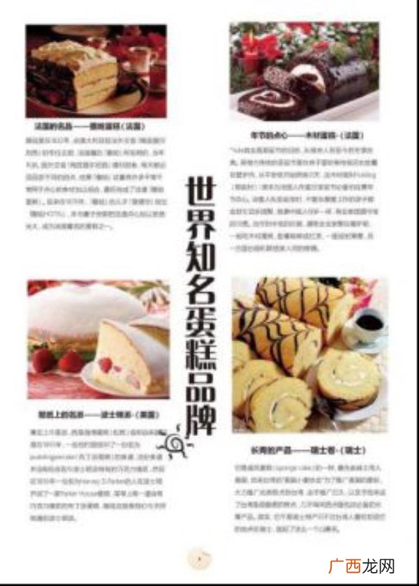 白羊座女孩子喜欢什么礼物，教你挑选12星座最喜欢的礼物