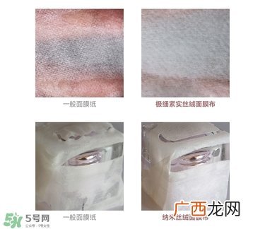 艾医生草本丝绒面膜怎么样？艾医生草本面膜好用吗功效
