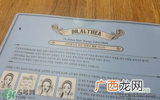 艾医生草本丝绒面膜怎么样？艾医生草本面膜好用吗功效