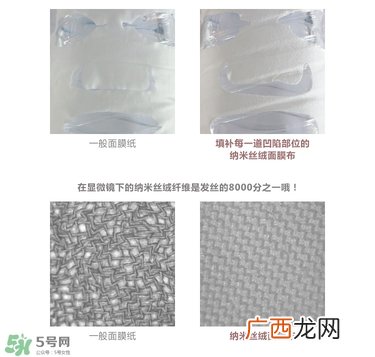 艾医生草本丝绒面膜怎么样？艾医生草本面膜好用吗功效