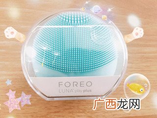foreo luna play换电池,foreo luna play怎么用