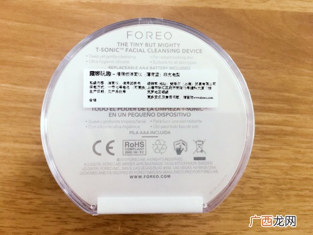 foreo luna play换电池,foreo luna play怎么用