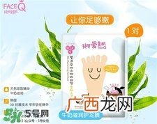 faceq足膜好用吗?faceq去角质足膜怎么样?