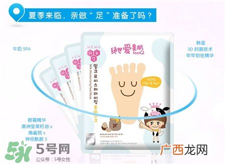 faceq足膜好用吗?faceq去角质足膜怎么样?
