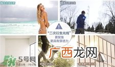薇诺娜防晒好用吗?薇诺娜防晒霜怎么样?