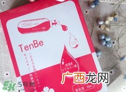 天倍面膜是日本的吗？日本tenbe天倍面膜骗局