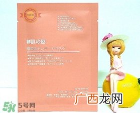鲜肌之迷面膜怎么样？鲜肌之迷面膜有激素吗？