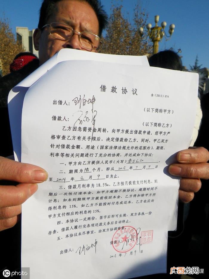 怎样把借出去的钱要回来 借出去的钱要不回来怎么办