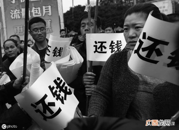 怎样把借出去的钱要回来 借出去的钱要不回来怎么办