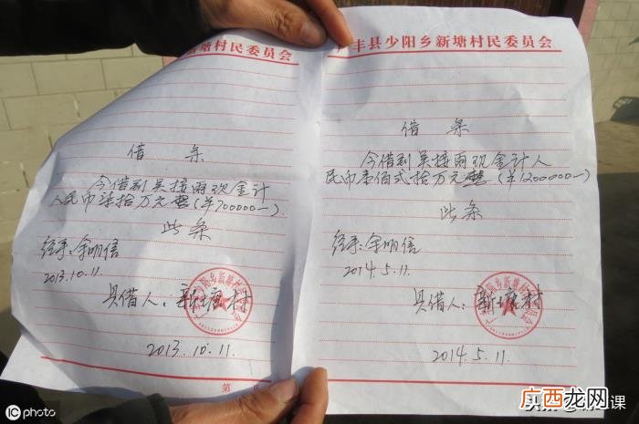 怎样把借出去的钱要回来 借出去的钱要不回来怎么办