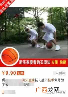 打篮球赚钱？篮球教学也能赚钱