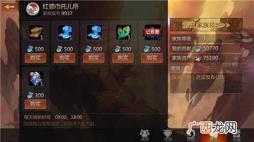 剑侠世界怎么赚钱？剑侠世界手游日常赚钱攻略