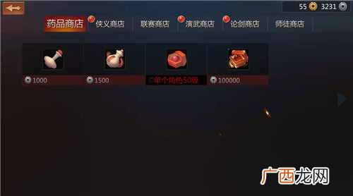 剑侠世界怎么赚钱？剑侠世界手游日常赚钱攻略