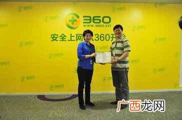 360免费靠什么赚钱？360安全卫士的免费生意