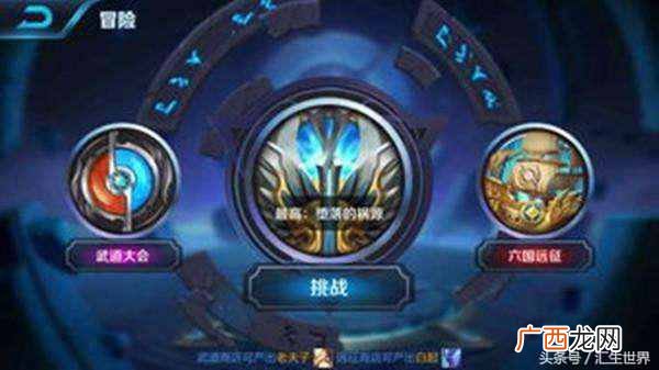 铭文怎么赚钱?怎样最快收集铭文金币钻石?