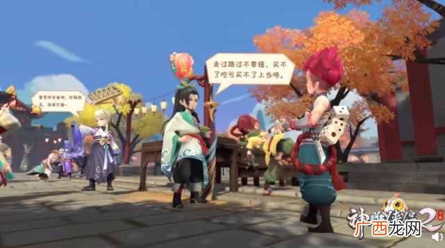 神雕侠侣怎么赚钱？如何在《神雕侠侣2》中一夜暴富？