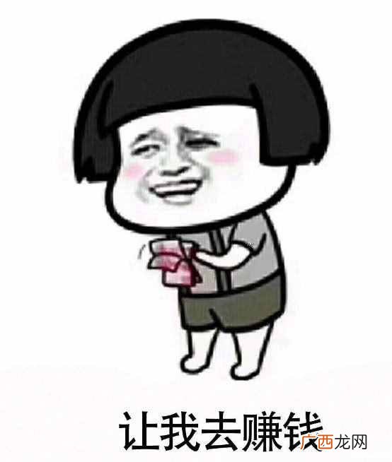 神雕侠侣怎么赚钱？如何在《神雕侠侣2》中一夜暴富？
