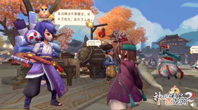 神雕侠侣怎么赚钱？如何在《神雕侠侣2》中一夜暴富？