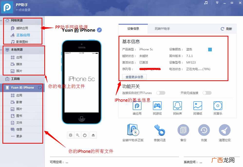 苹果手机铃声下载？iPhone铃声下载与设置