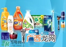 pg是什么牌子 pg旗下有哪些品牌
