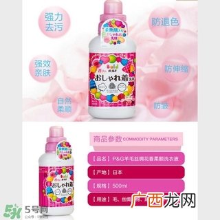 pg是什么牌子 pg旗下有哪些品牌