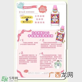 pg是什么牌子 pg旗下有哪些品牌