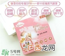 larasoft蒸汽眼罩好用吗?那卡蒸汽眼罩怎么样?