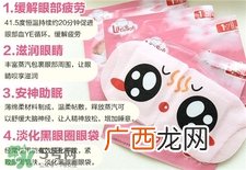 larasoft蒸汽眼罩好用吗?那卡蒸汽眼罩怎么样?