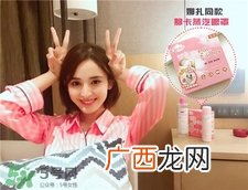 larasoft蒸汽眼罩好用吗?那卡蒸汽眼罩怎么样?