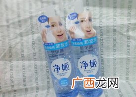 倍丽颜卸妆液怎么样?倍丽颜净姬卸妆液好用吗