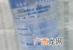 倍丽颜卸妆液怎么样?倍丽颜净姬卸妆液好用吗