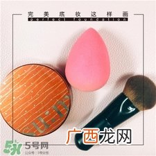 美妆蛋是什么?美妆蛋怎么用?